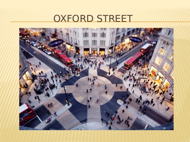 Oxford street презентация