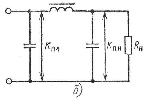 Схема емкостного фильтра