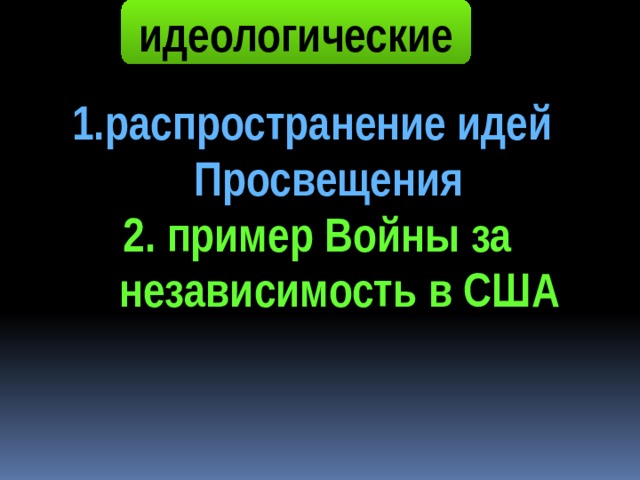 Франция при старом порядке 8 класс презентация