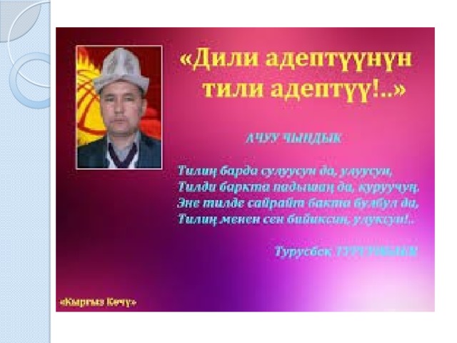 Энелер куну куттуктоо картинки