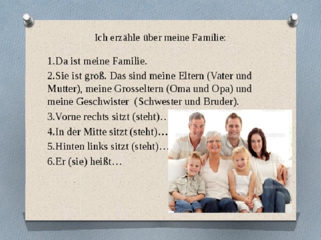 Meine mutter ist. Родственники на немецком языке. Рассказ о семье на немецком языке. Описание семьи по немецки. Тема семья на немецком.