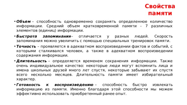 Какой термин обозначает способность компьютера выполнять одновременно несколько приложений