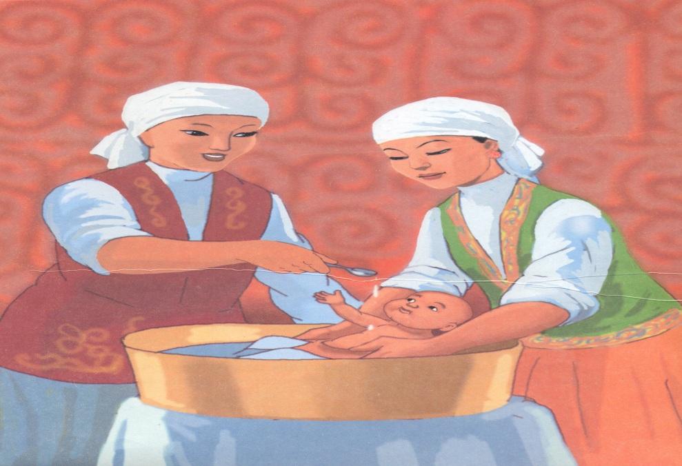 Адамның бір бала деген. Традиции казахского народа. Казахские традиции в картинках. Шашу казахская традиция. Шилдехана.