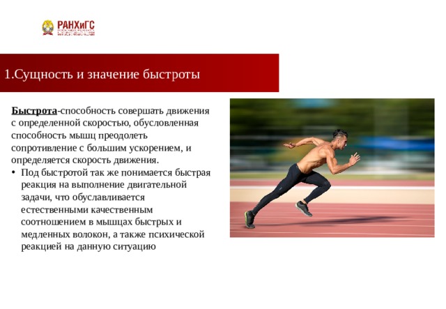 ������ Hexarelin ����: ����.