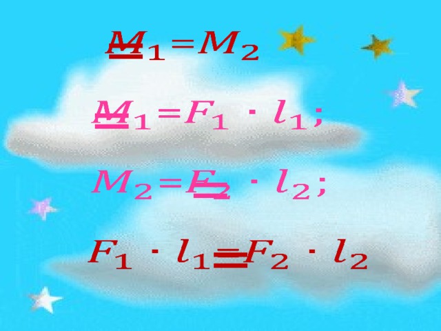 =   =   =   =   