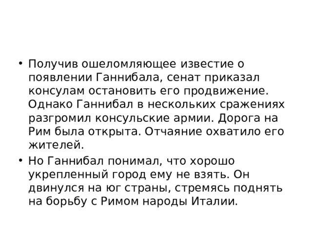 Непоколебимый как танк он двинулся в коридор средство выразительности