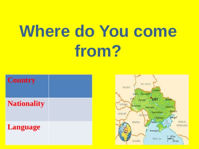 Where d you come from. Where do you come from. Where do you come from перевод. Where does come from. Where do we come from Countries.
