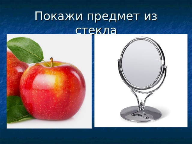 2 изображение предмета в воде не такое яркое как сам предмет почему