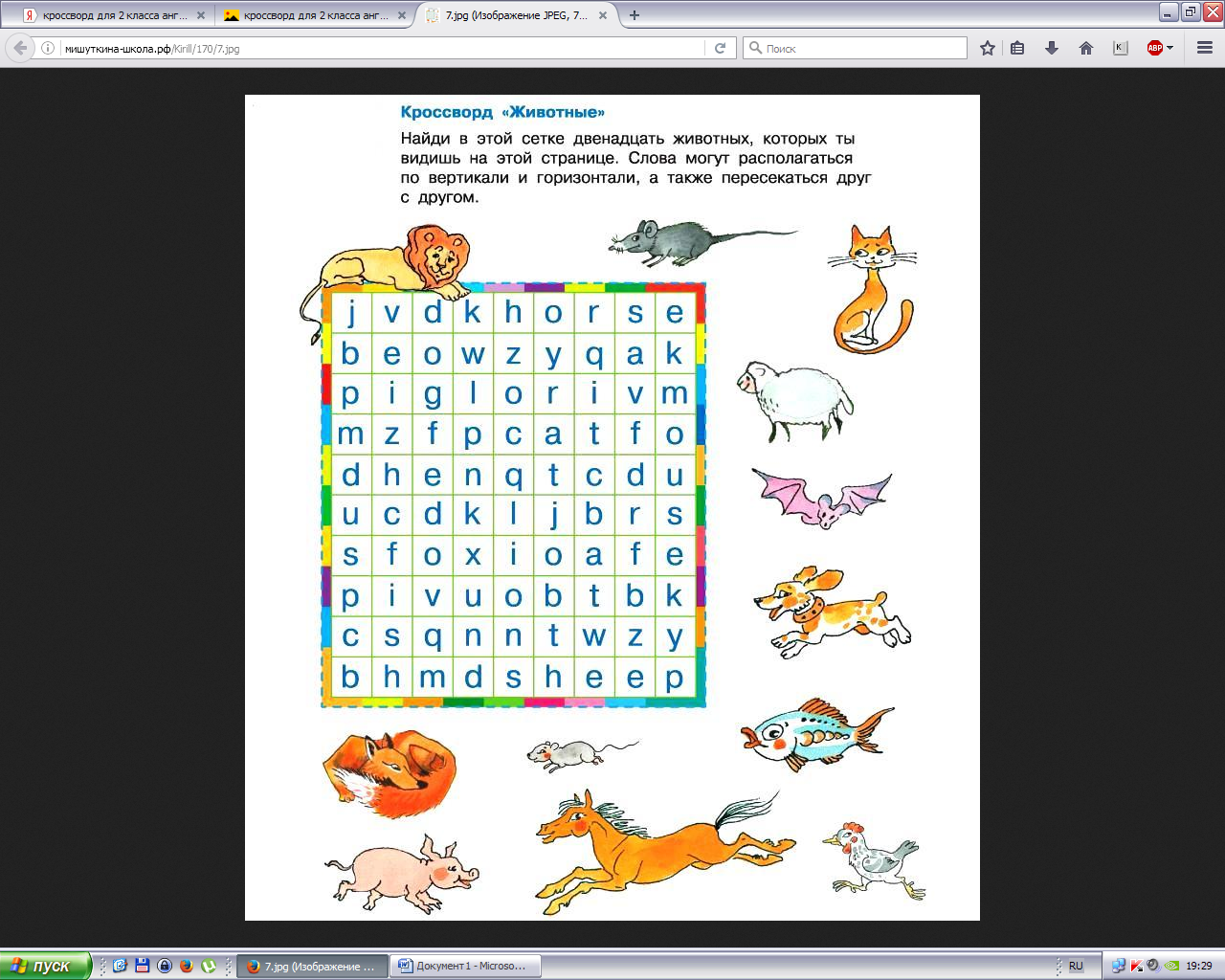 Найди слова животные 2. Кроссворды для детей на английском языке. Кроссворд по английскому языку 2 класс. Кроссворд на английском для детей. Кроссворд на английском для начальной школы.
