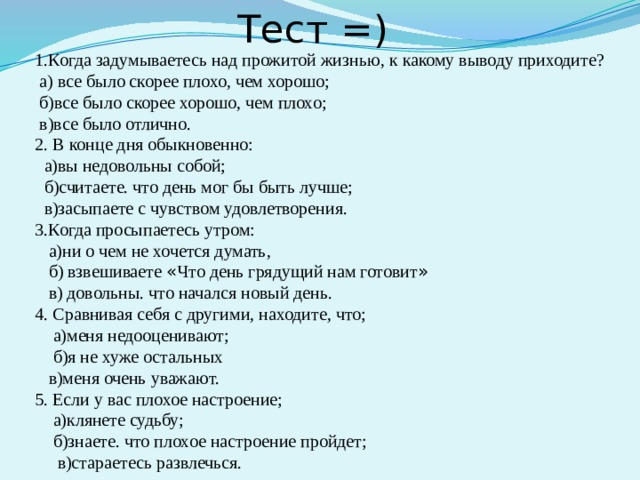 Хорошо было думать что чем бы ни стал он после жизни мирской