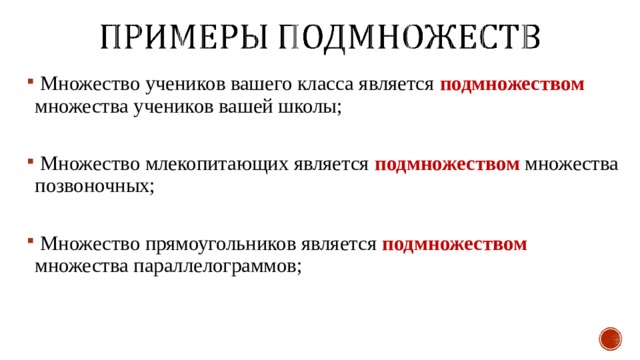 Тип не является подмножеством типа значений плана видов характеристик