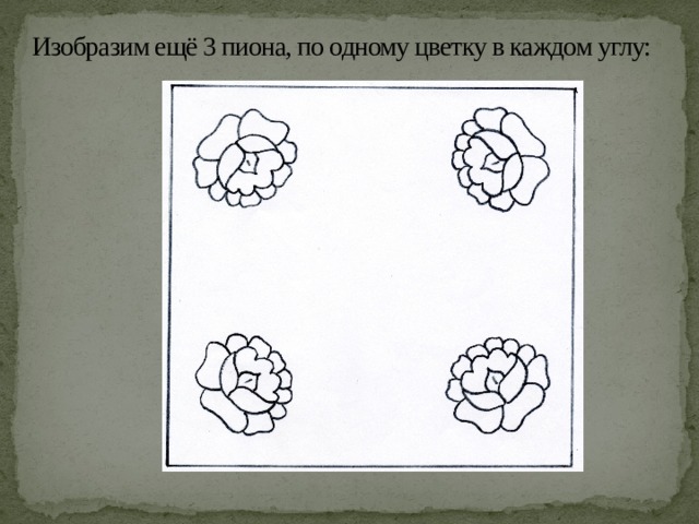 Два автора создали рисунки которые были использованы при выпуске головных платков