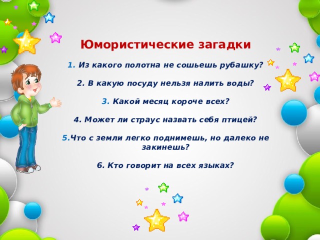 Из какого полотна нельзя сшить рубашку
