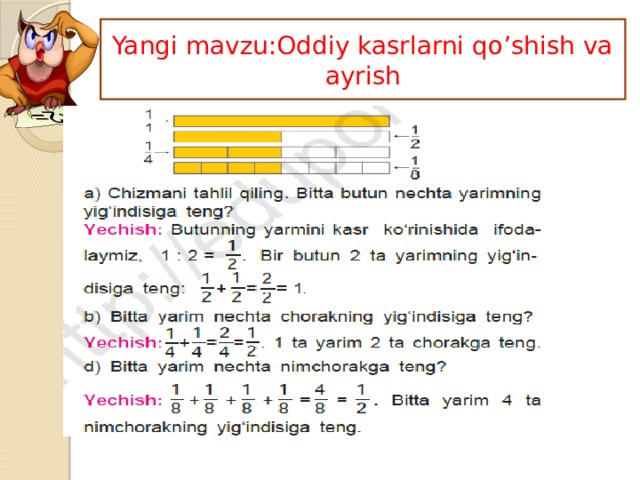 Matematika 5 2 qism. Kasrlarni qo`shish. Oddiy kasrlar. Kasrlarni ayirish. Qo'shish va ayrish.