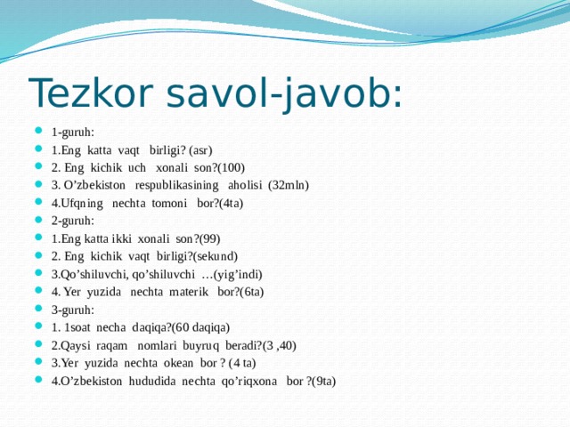 Eng kichik. Савол жавоб картинка. Tezkor Savol javoblar. ТЕЗКОР савол жавоб. Savollarga javoblar.