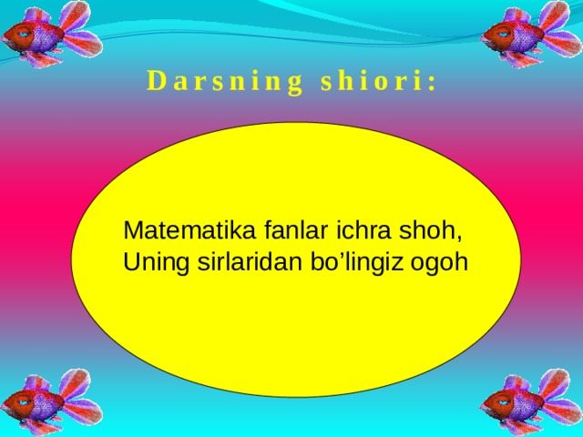 Matematika haqida. Математика хакида. Математика 4 sinf. Математика хакида МАЪЛУМОТЛАР. Фанлар математика.