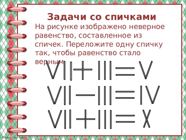 Сколько шпагата потребуется чтобы перевязать коробку так как это изображено на рисунке на бантик 2дм