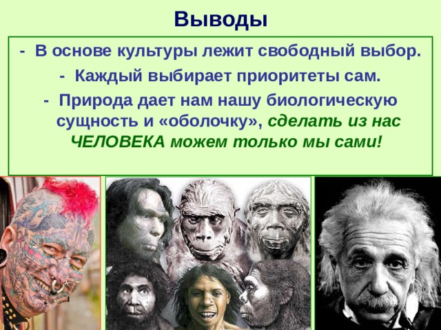 Презентация массовая культура 11 класс профильный уровень