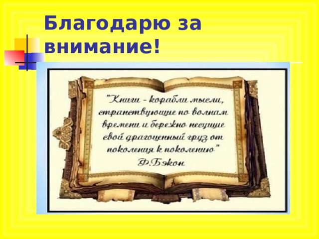 Сколько страниц в день должен читать первоклассник на летних каникулах