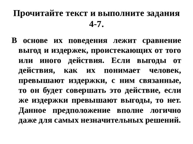 Приметы чтоб сдать впр