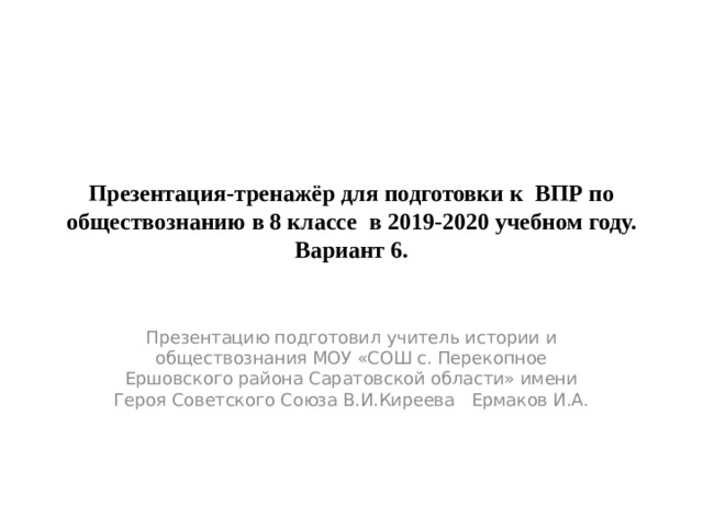 Приметы чтоб сдать впр