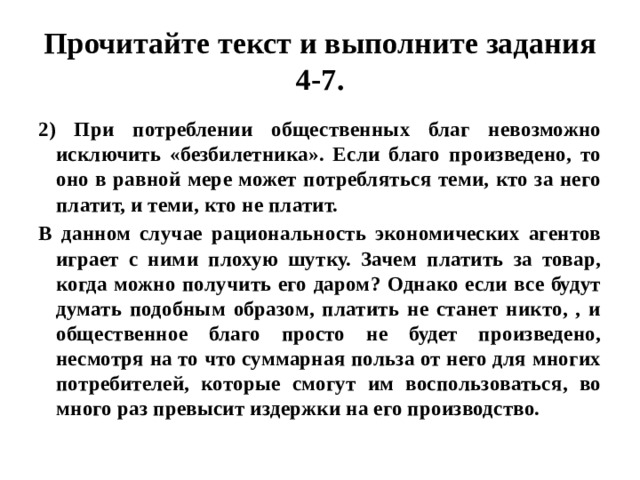 Приметы чтоб сдать впр