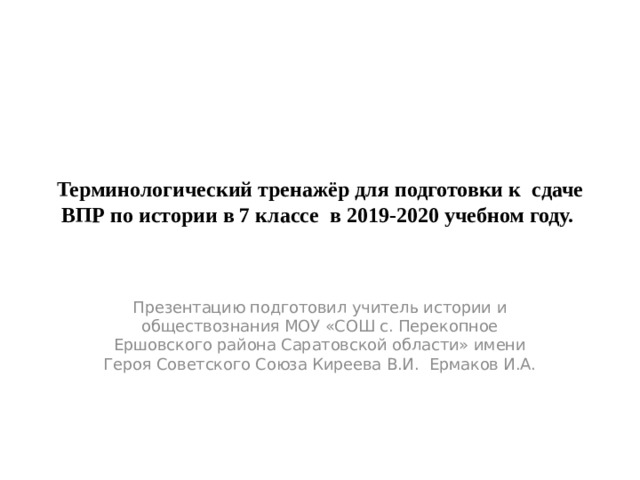 Приметы чтобы сдать впр по истории. Нормальные и патологические реакции на потерю. Психологическая реакция горя. Патологическая реакция горя. Молитва на сдачу ВПР по истории