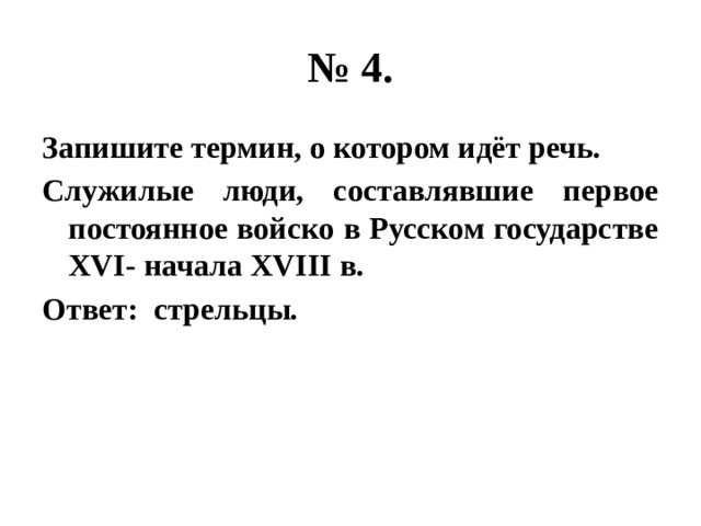 Пункт о котором идет речь