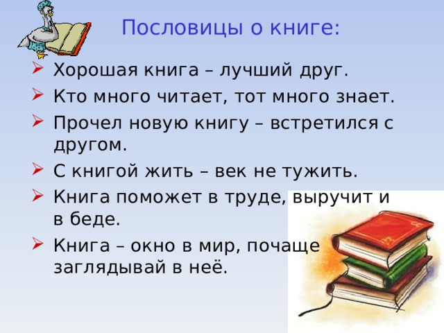 Живи книга картинки