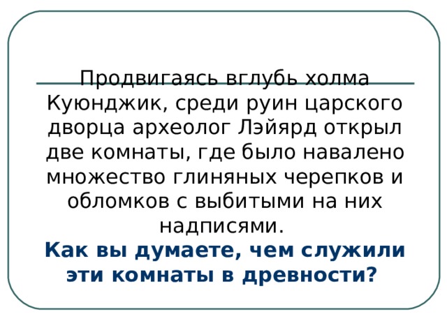 Продвигаться окончание