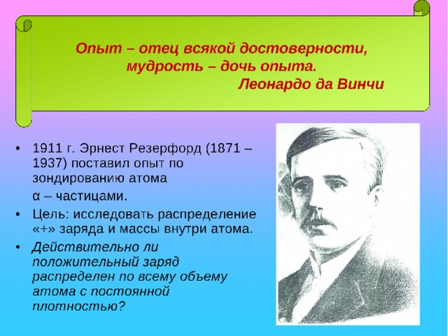 Проводящему полому шару с толстыми стенками сообщили положительный заряд на рисунке показано сечение