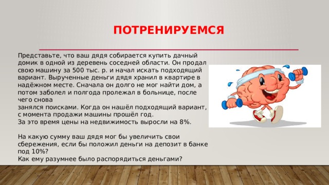 Для чего нужны финансовые организации конспект. Смотреть фото Для чего нужны финансовые организации конспект. Смотреть картинку Для чего нужны финансовые организации конспект. Картинка про Для чего нужны финансовые организации конспект. Фото Для чего нужны финансовые организации конспект