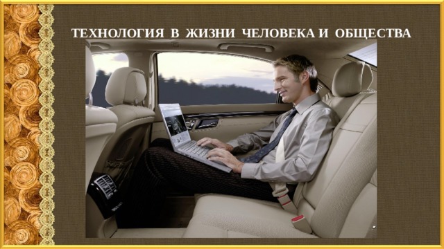 Что означает понятие технологическая дисциплина технология 6 класс. Смотреть фото Что означает понятие технологическая дисциплина технология 6 класс. Смотреть картинку Что означает понятие технологическая дисциплина технология 6 класс. Картинка про Что означает понятие технологическая дисциплина технология 6 класс. Фото Что означает понятие технологическая дисциплина технология 6 класс