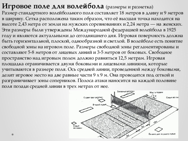 Полем составленным из