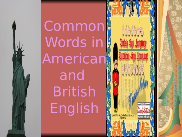 Common Words in American and  British English 