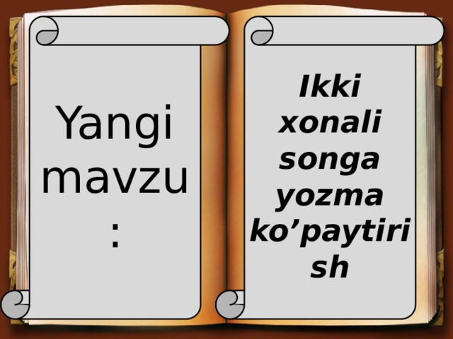 Yangi mavzu: Ikki xonali songa yozma ko’paytirish 