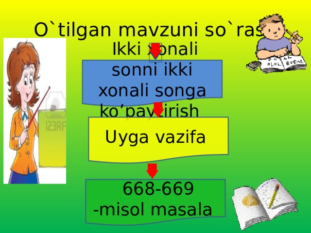 O`tilgan mavzuni so`rash  Ikki xonali sonni ikki xonali songa ko’paytirish  Uyga vazifa  668-669 -misol masala 