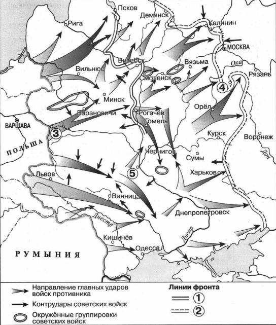 Карта великой отечественной войны 1941 1945 черно белые