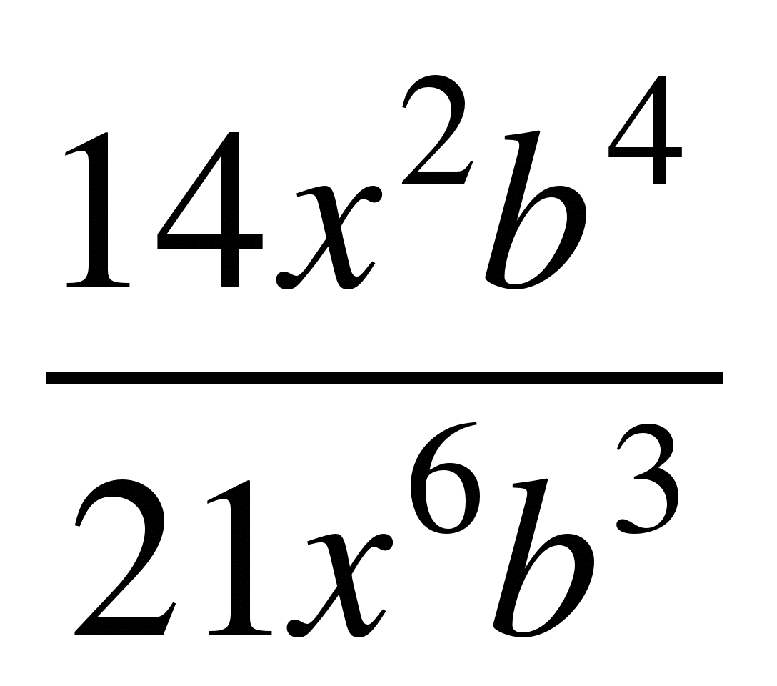 Сократите дробь 75b5c3 50b4c4 контрольная. Синус 75 дробью. 3.75 В дроби. 75 В дроби. Сократите дробь 75в5с3/50в4с4