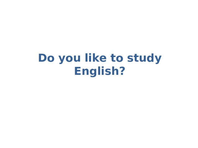 Do you like to study English? 