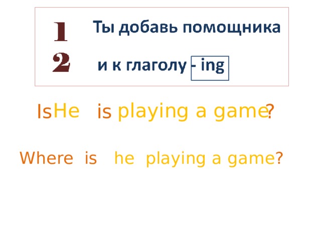 He playing a game  is  Is  ? Where  is he playing a game ? 