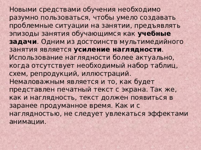 Различные чертежи печатный текст не следует хранить в данном формате