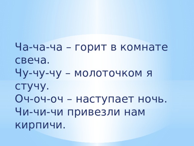 И токмакова ручей е трутнева когда это бывает 1 класс школа россии презентация и конспект