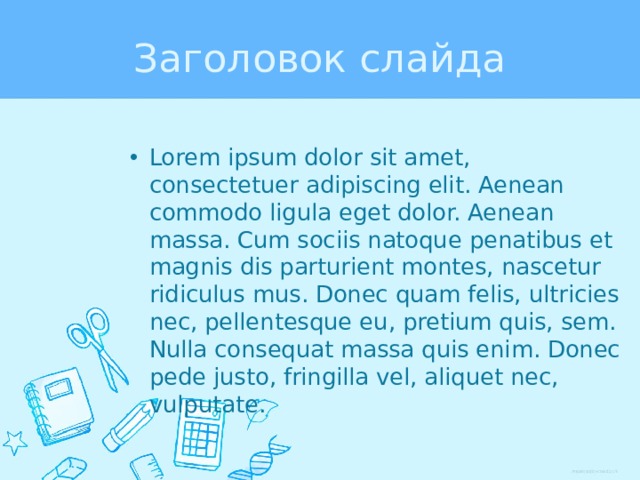 Заголовок слайда Lorem ipsum dolor sit amet, consectetuer adipiscing elit. Aenean commodo ligula eget dolor. Aenean massa. Cum sociis natoque penatibus et magnis dis parturient montes, nascetur ridiculus mus. Donec quam felis, ultricies nec, pellentesque eu, pretium quis, sem. Nulla consequat massa quis enim. Donec pede justo, fringilla vel, aliquet nec, vulputate. 