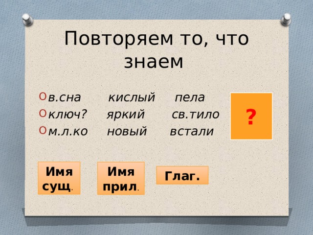 Russian reflective verbs  rrussian