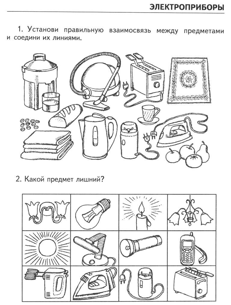 Хозяйственно бытовой труд технологическая карта