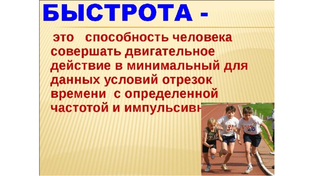 Проект сила привычки 11 класс