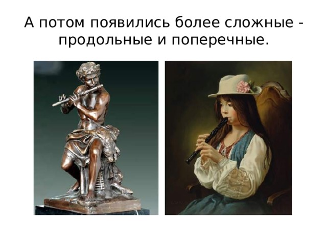Сообщение на тему звучащие картины