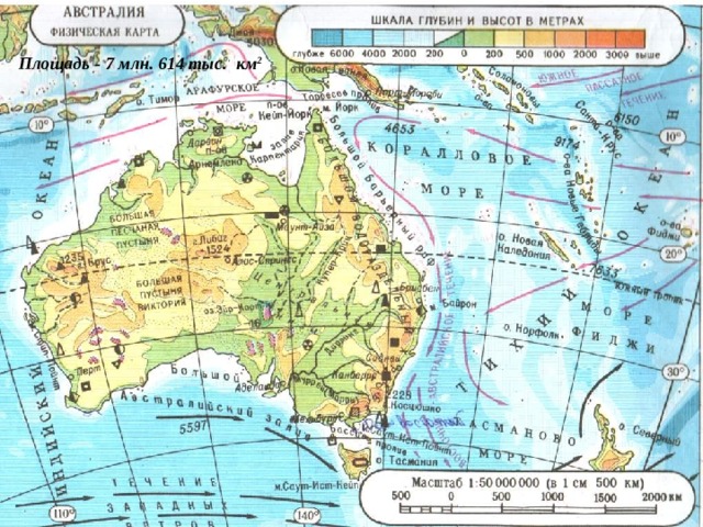 Площадь - 7 млн. 614 тыс. км 2 