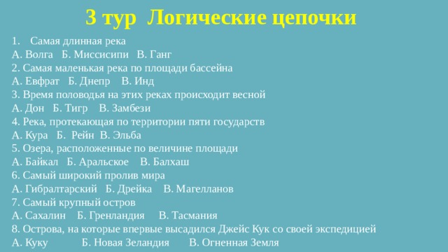 Самый широкий разлив волги